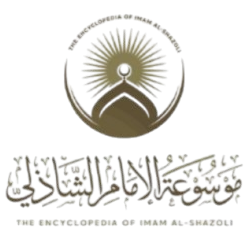 الشاذلية