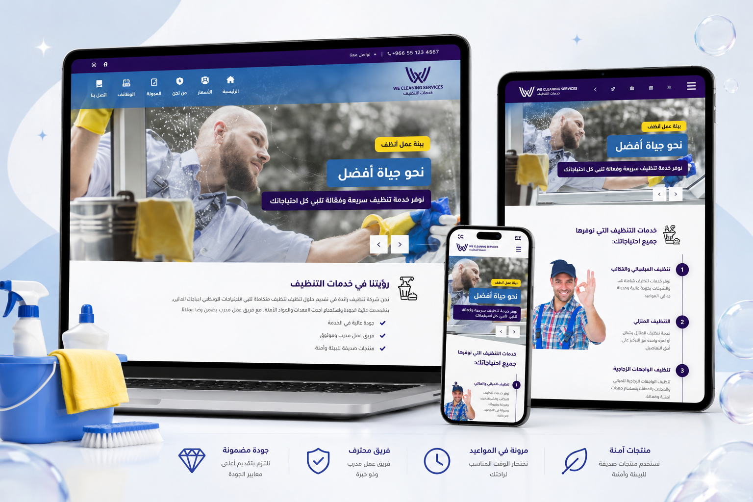 Wateen Cleaning Services